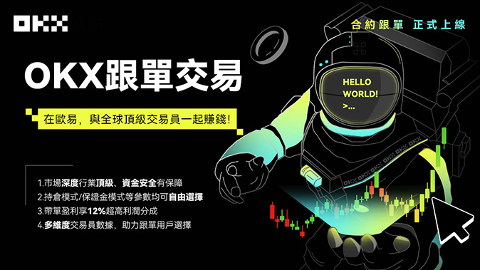 全仓逐仓模式
